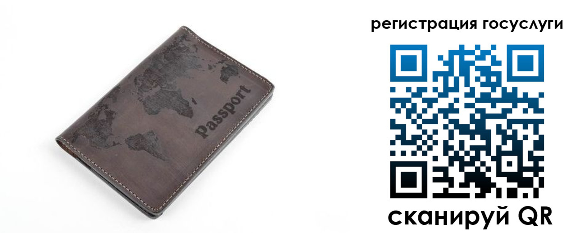 прописка для работы в Дзержинском